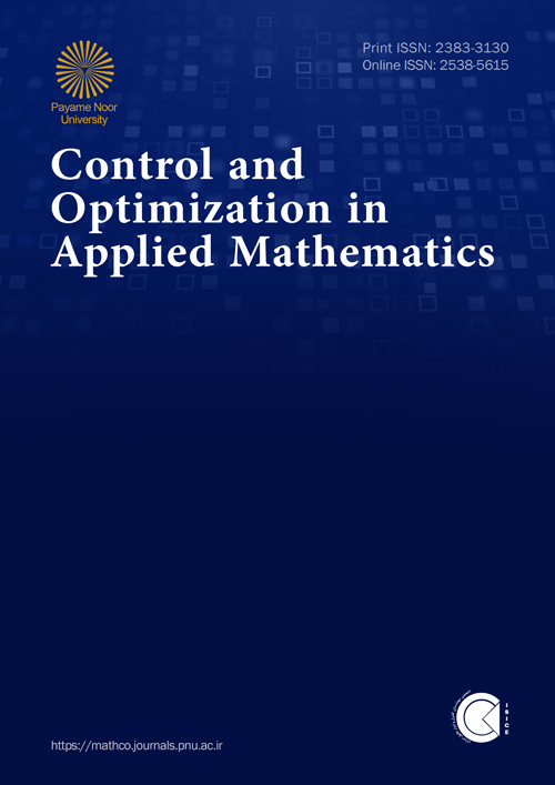 انتشار هفدهمین شماره مجله Control and Optimization in Applied Mathematics